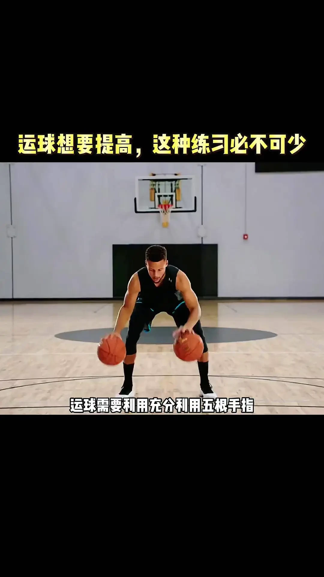 篮球周期训练计划方案怎么写_2